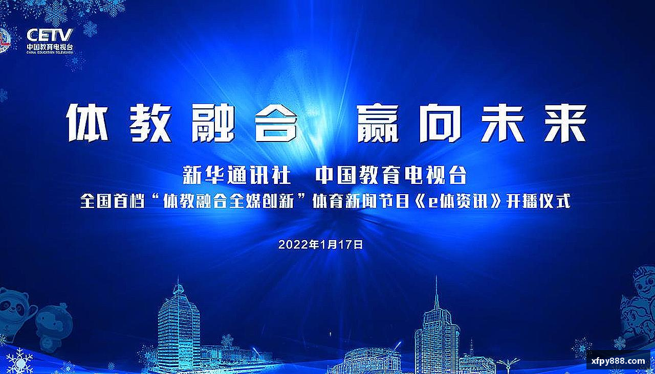拼尽全力，超越自我！
